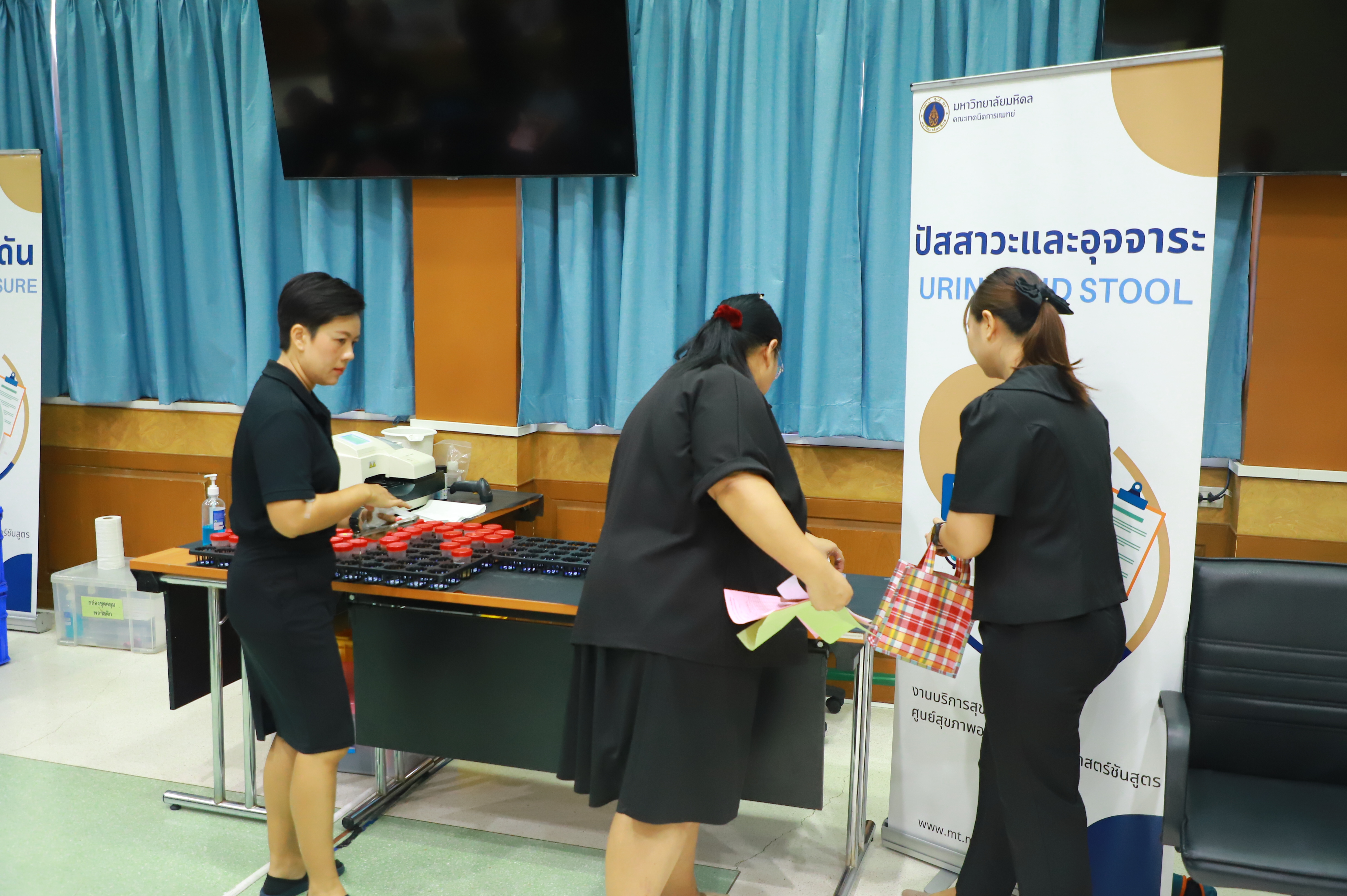 title - ส.ป.ก.ร่วมกับ คณะเทคนิคการแพทย์ มหาลัยมหิดล จัดกิจกรรมตรวจสุขภาพประจำปีให้กับข้าราชการและบุคลากร ส.ป.ก.